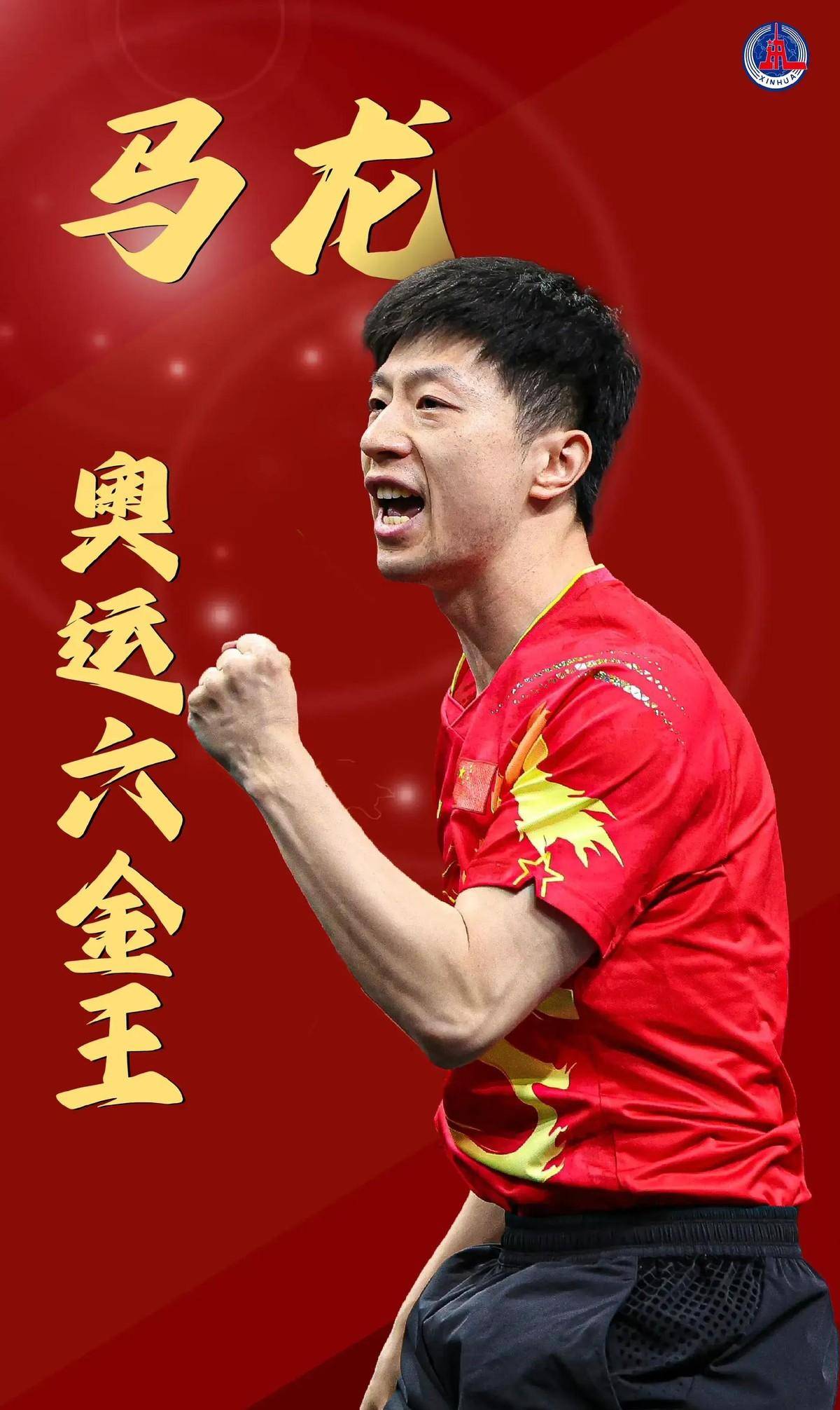 东契奇带伤 东契奇带伤