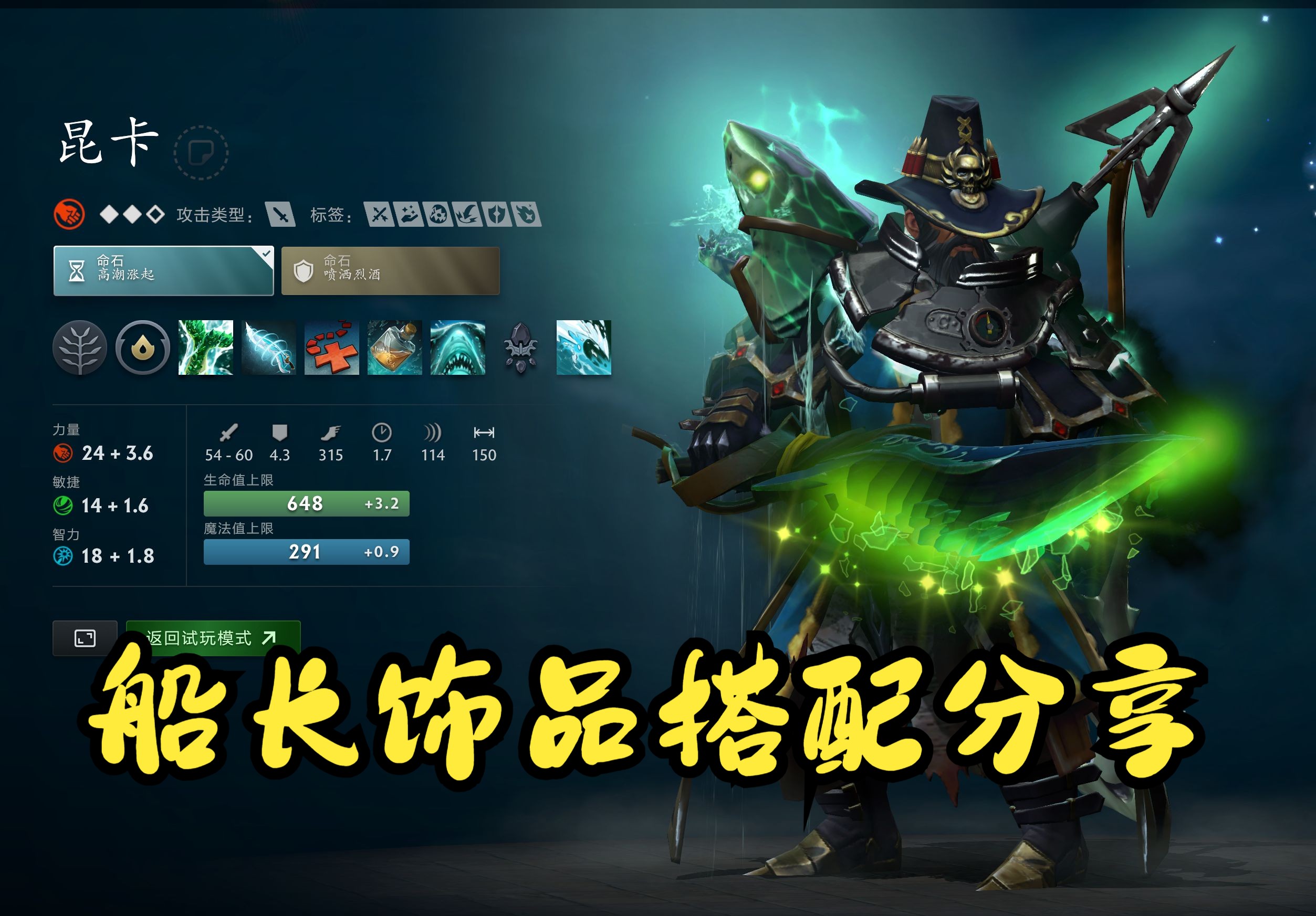 最佳做法是 最佳做法是