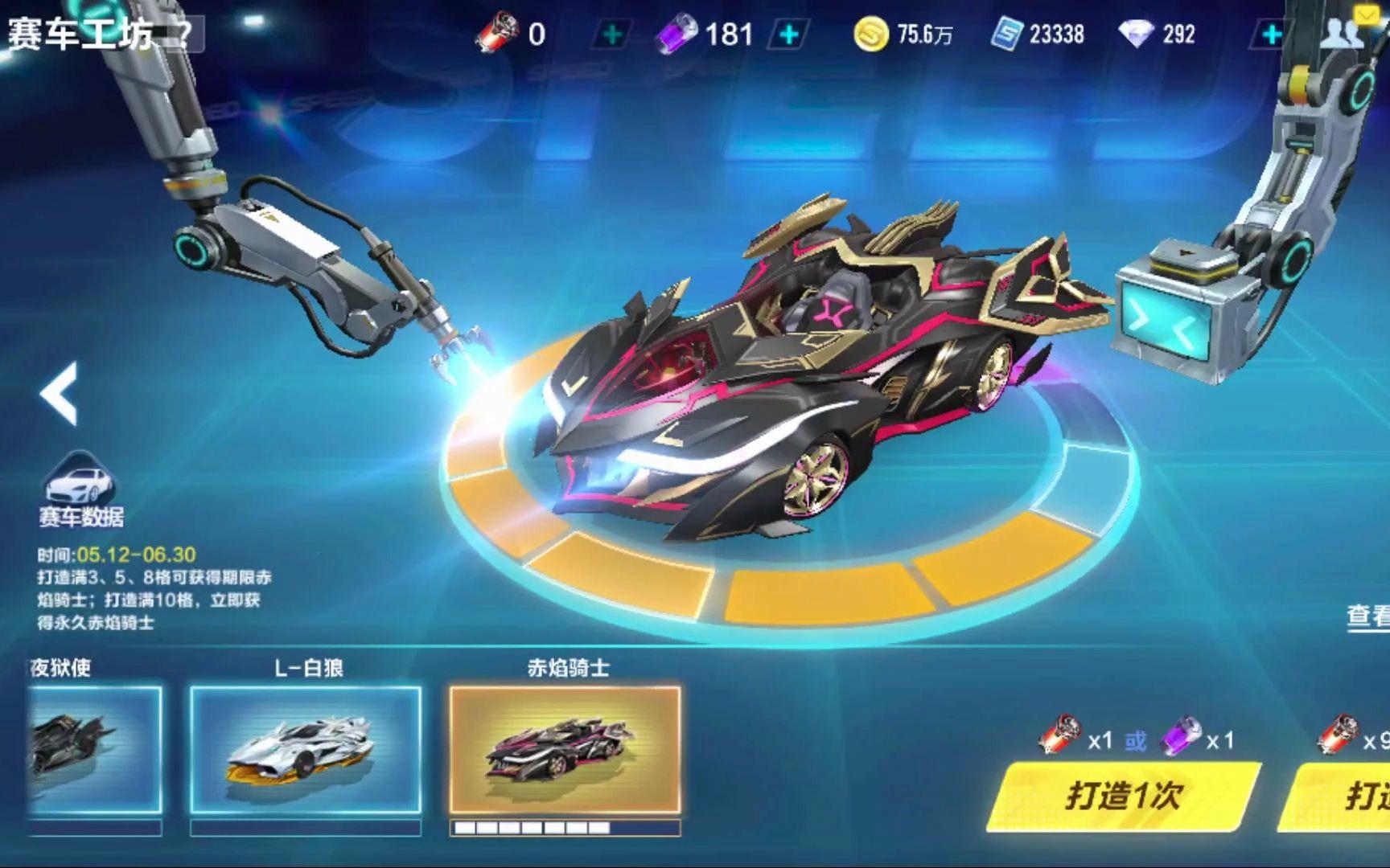 球牵制与霍