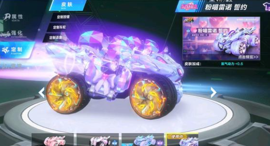 球保护上 球保护上