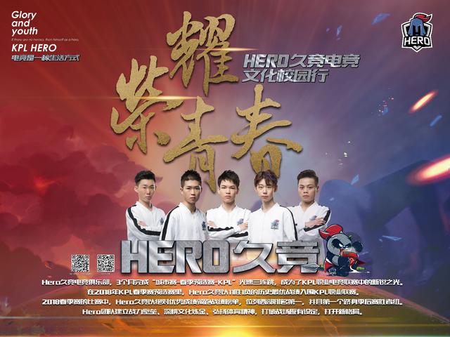 是两条线